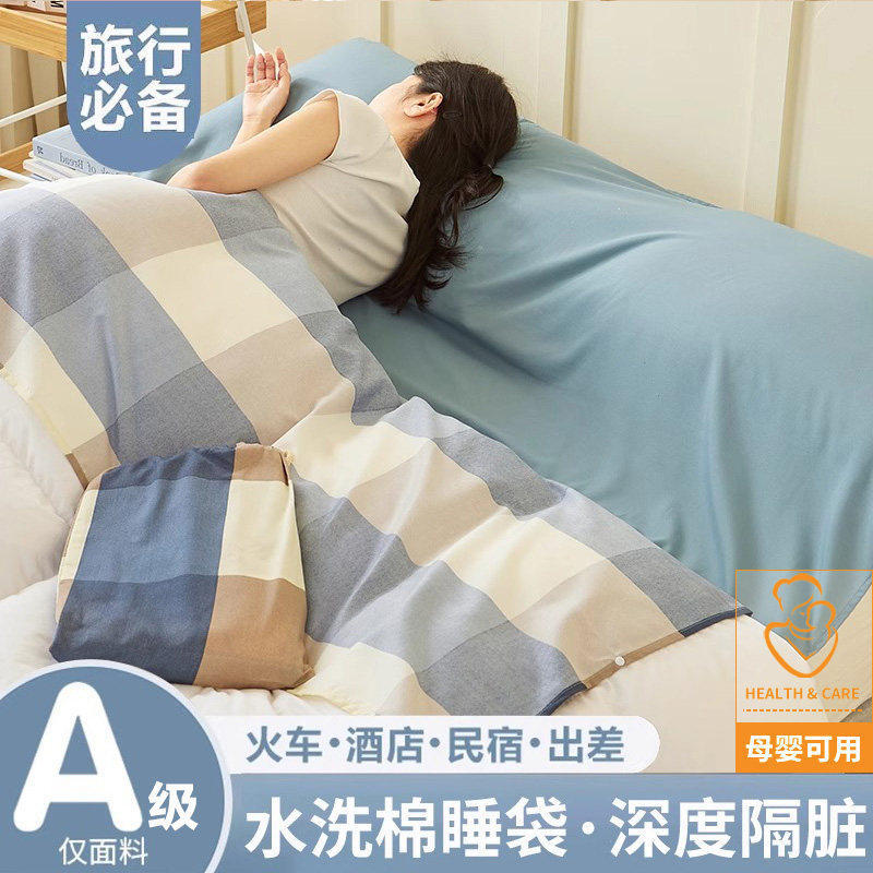 抗菌款-蓝大格【A级母婴可用深度隔脏】赠送同款收纳袋 · 80x210cm