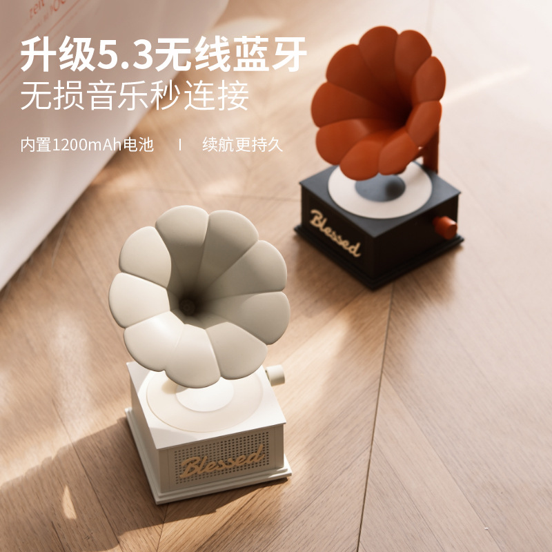 Gramophone Bluetooth Speaker Colorful Light Desktop Ornament Nostalgic Small Speaker Holiday Gift