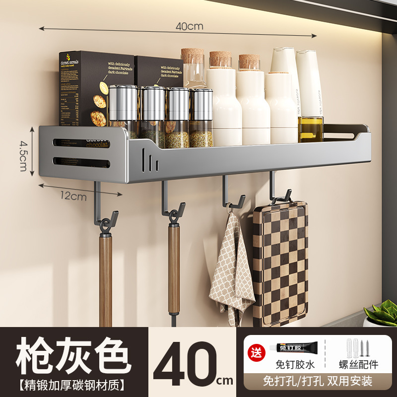 Kitchen storage rack multi-function wall-mounted seasoning rack