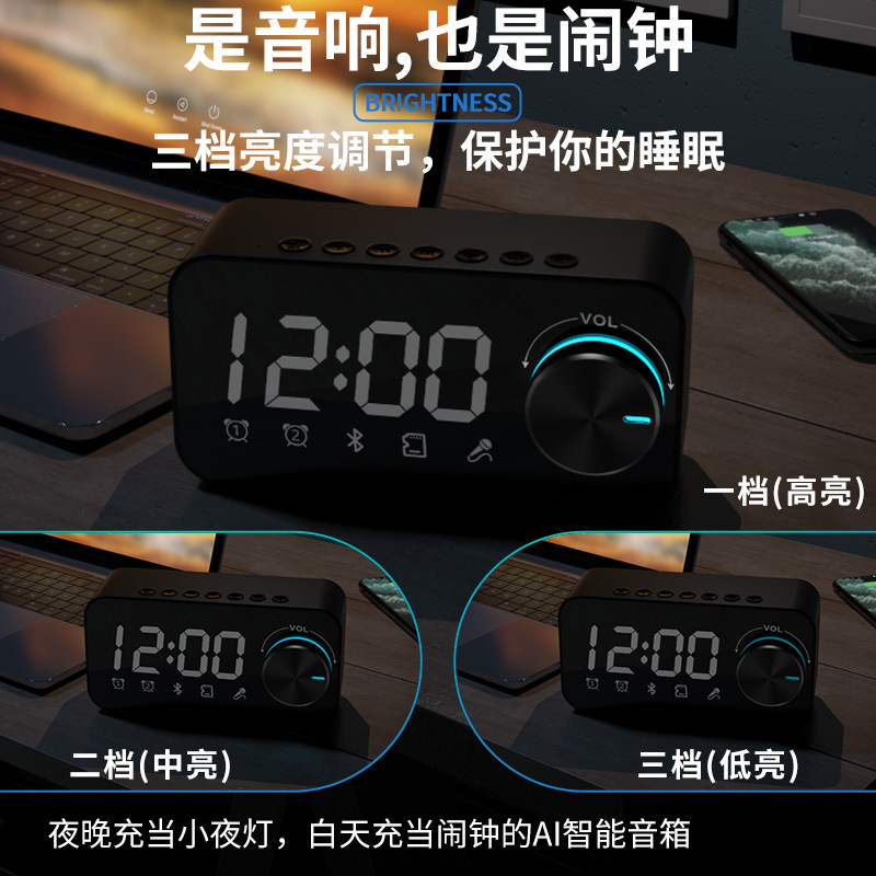 New Bluetooth Speaker Smart Clock Alarm Small Speaker Wireless Portable Outdoor Bass Loud Volume