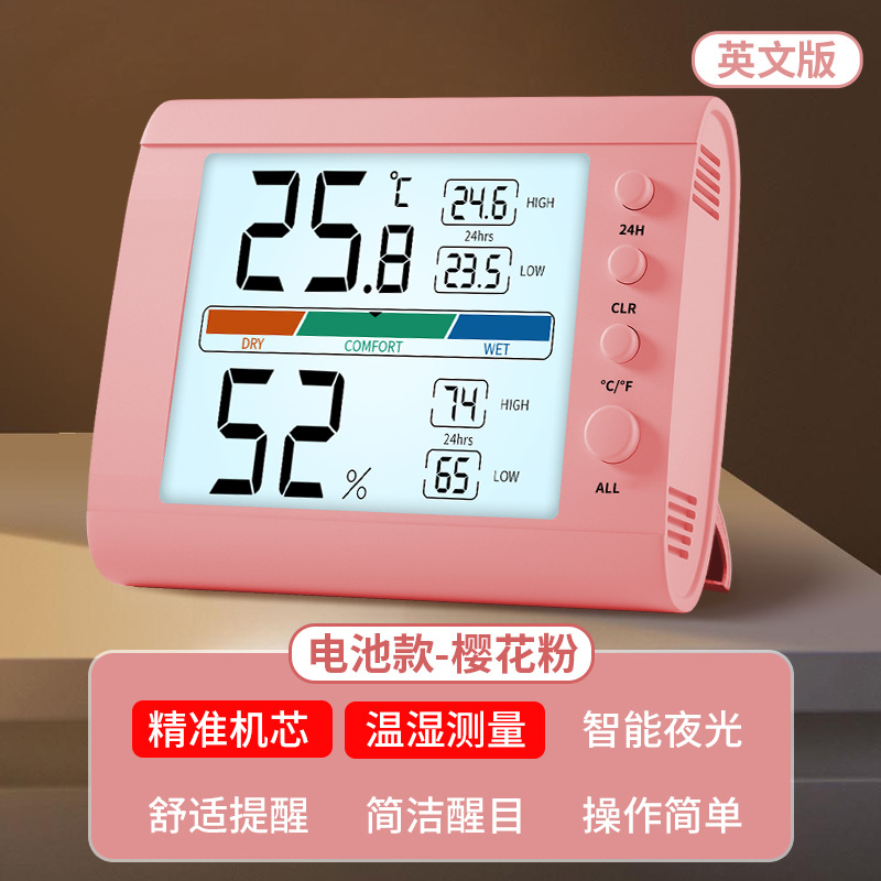 Thermometer Hygrometer Home Bedroom Baby Room High Precision Wall Mounted Electronic Thermometer Digital Display Night Light
