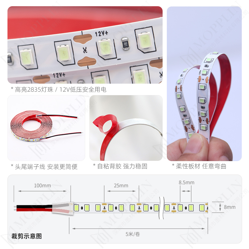 2835 LED strip 12V ice blue light 120 LEDs bare board 8mm nightclub light strip linear first collect then pay