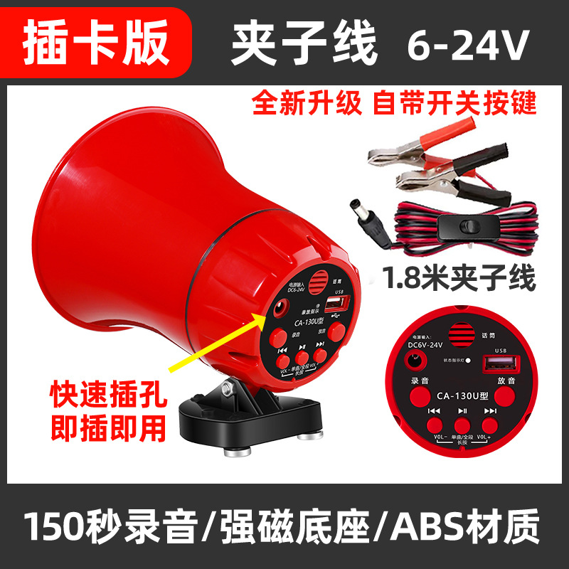 可插卡/电瓶夹子线6-24V