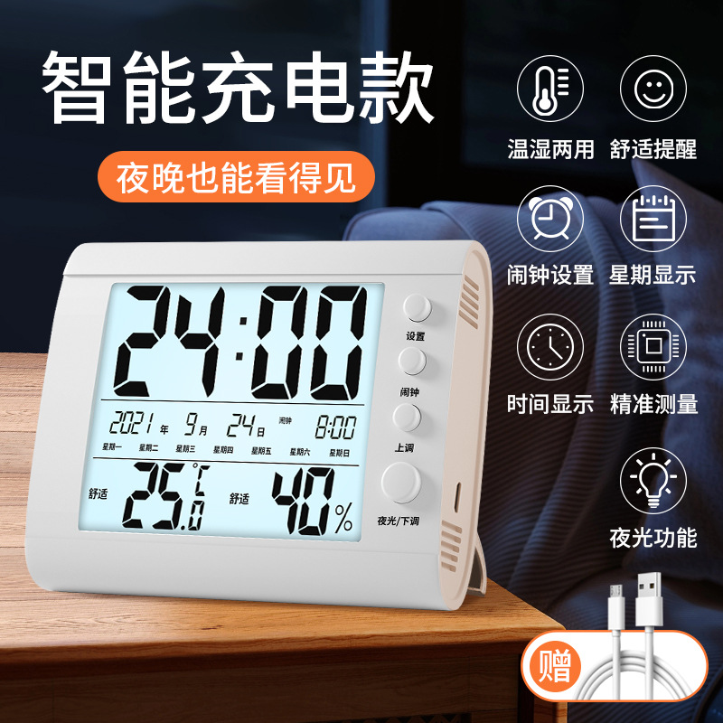 Large Screen Electronic Thermometer Hygrometer Indoor Thermometer Accurate Dry Wet Night Light Charging Thermometer with Date Alarm Clock