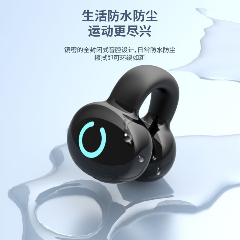YX09 True Wireless Bluetooth earphones, clip-on style for gaming and sports, ultra-long battery life, ultra-low latency