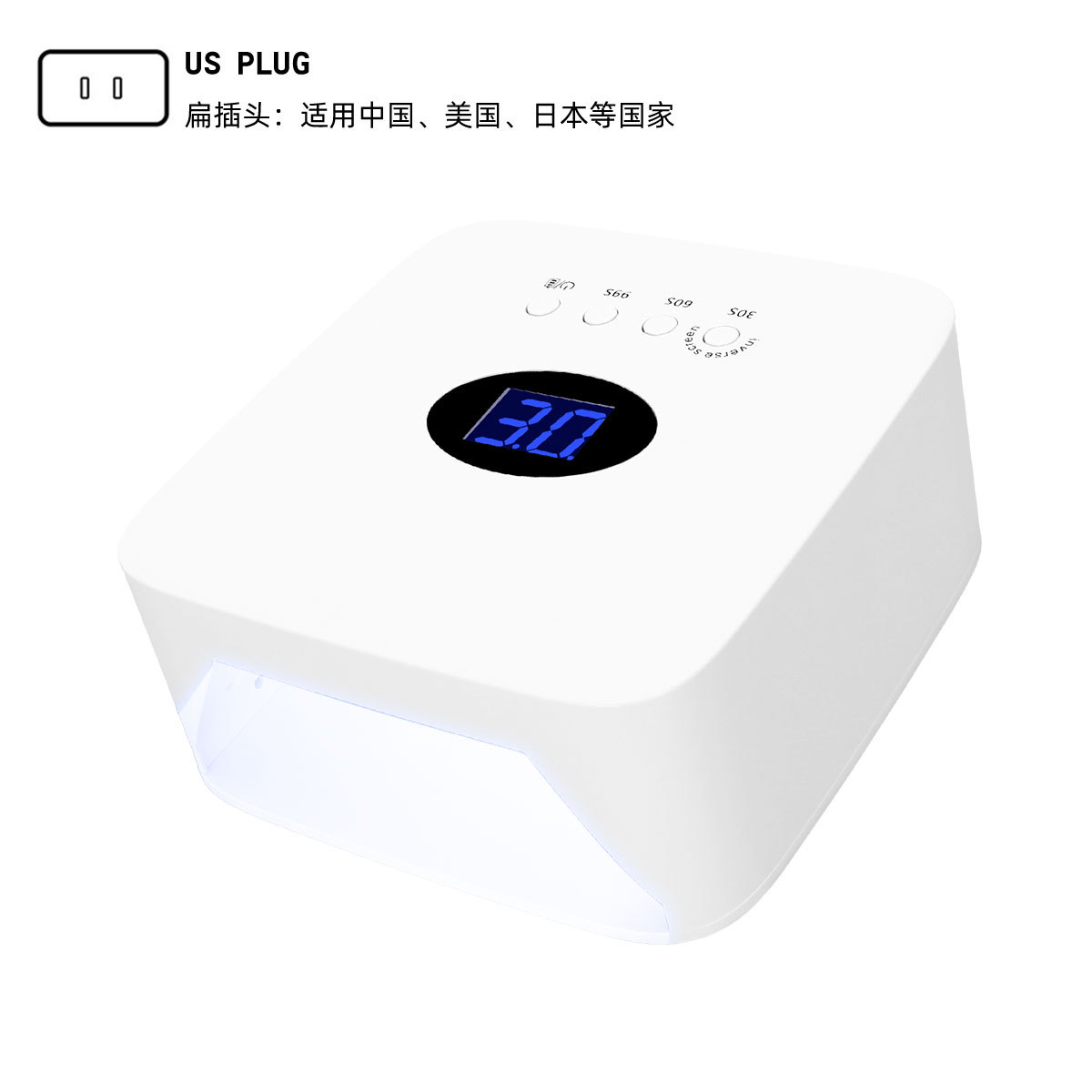 白色 白光美规