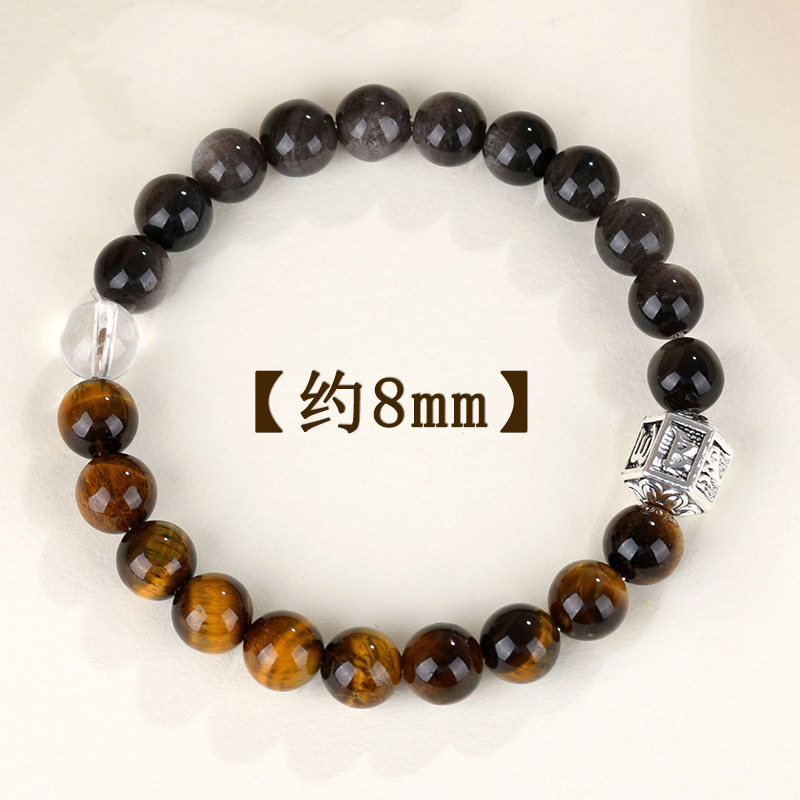 【约8mm]虎眼石银曜石手链