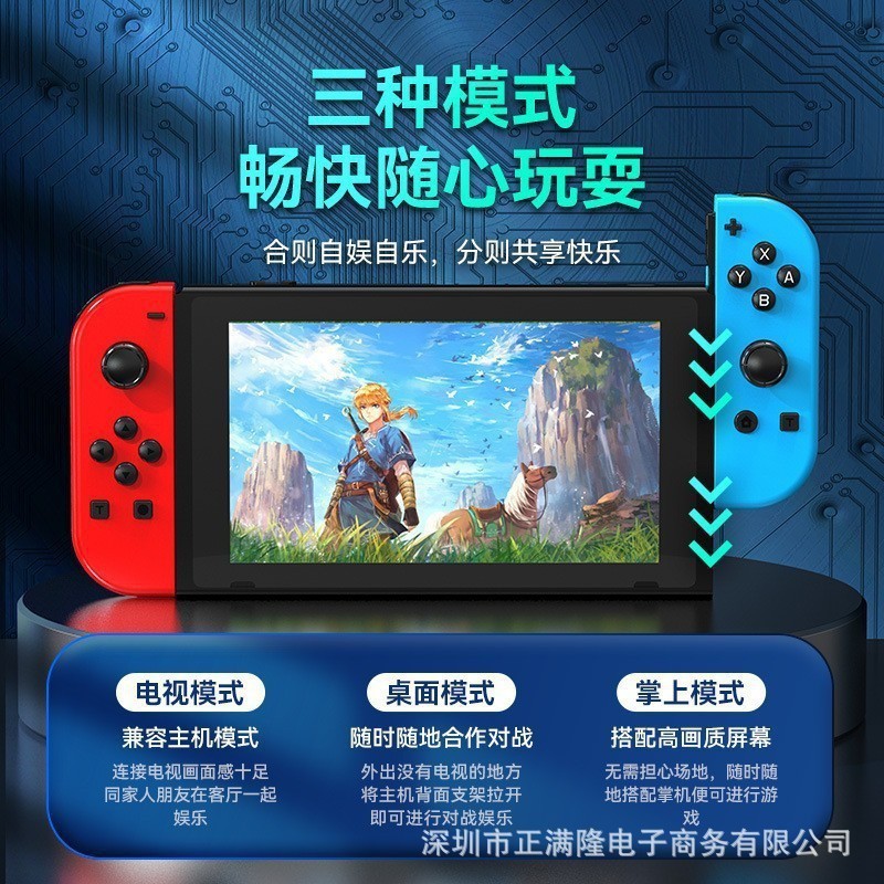 Switch Joycon left and right game controller with RGB light wake-up vibration colorful light Bluetooth game controller