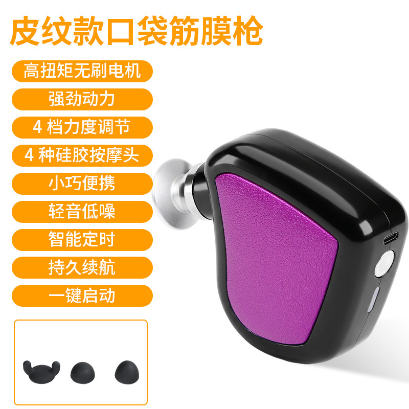 【皮纹款】粉色
