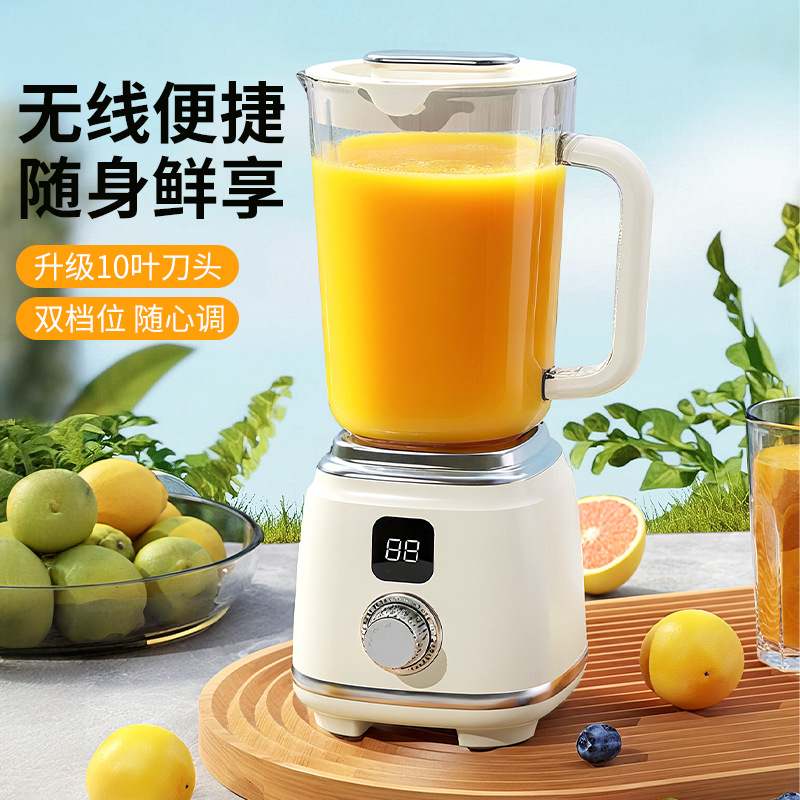 Special Juice Extractor Juicer Home Multifunctional Fruit Smoothie Cup Portable Juicer Cup Small