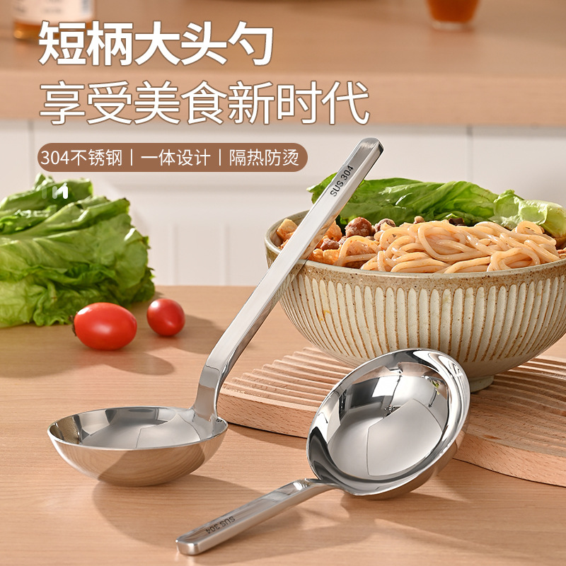 304 stainless steel short handle large round head flour soup spoon, household dessert soup spoon, handle