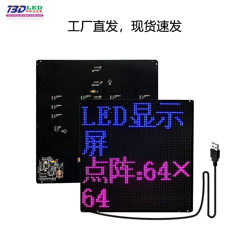 LED advertising backpack with LED display screen, outdoor double-shoulder travel LED color screen backpack