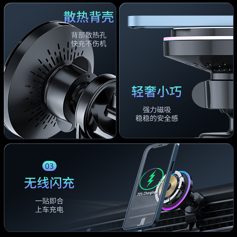 Car Magnetic Phone Mount Air Vent Car Navigation Phone Wireless Charger