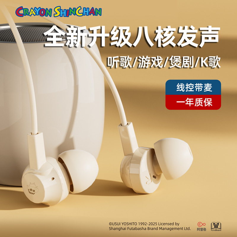 Wired Type-C Earphone with Mic for Calls and Music, In-Ear 3.5mm Interface Earplug