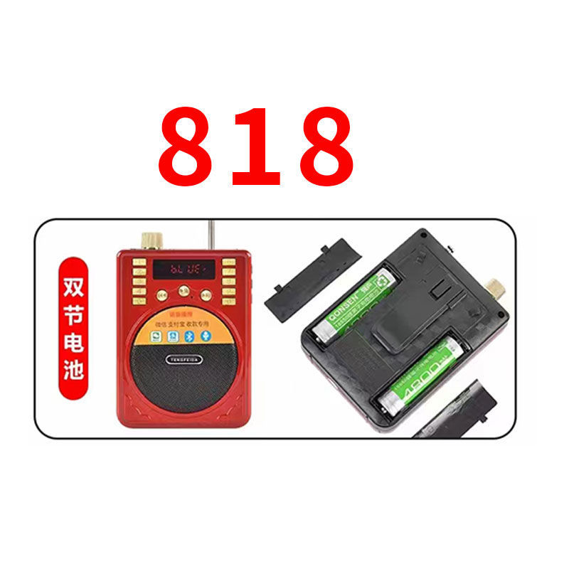Strictly Selected Bluetooth Multi-functional with Card Slot Radio Opera Player Loud Volume FM Broadcast Portable Amplifier