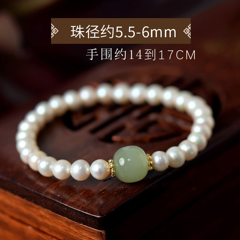 Natural freshwater pearl bracelet women's niche new Chinese style sand gold agate bead bracelet hand jewelry