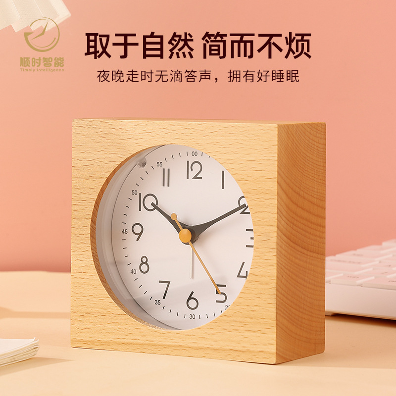 Simple solid wood alarm clock, log clock, luminous, student snooze lazy wake-up, modern simple style