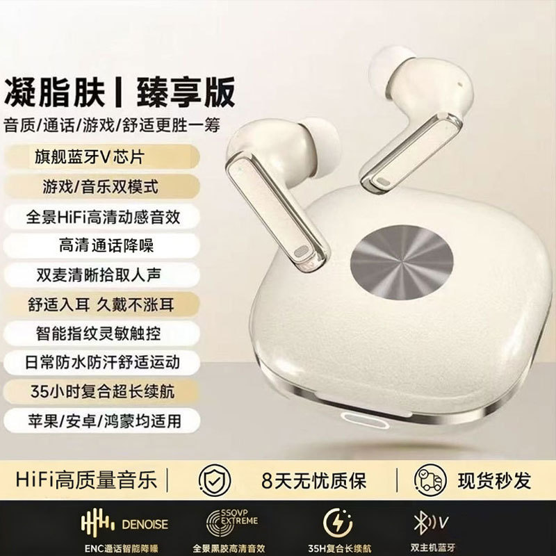 NE116【肤色】