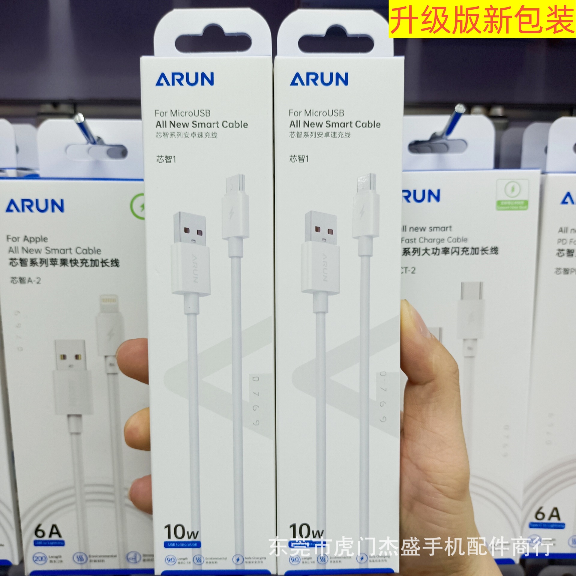[Data Cable] Hailutong XinZhi 1 V8 Android Phone, Compatible with Huawei OPPO Xiaomi VIVO Charging