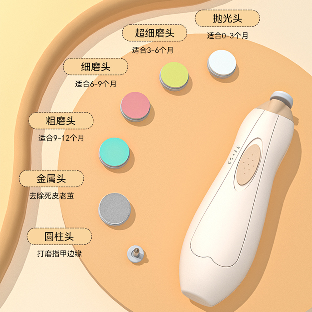 New Upgraded Six-in-One Multi-Head Type C Charging Low Noise Infant Electric Nail File