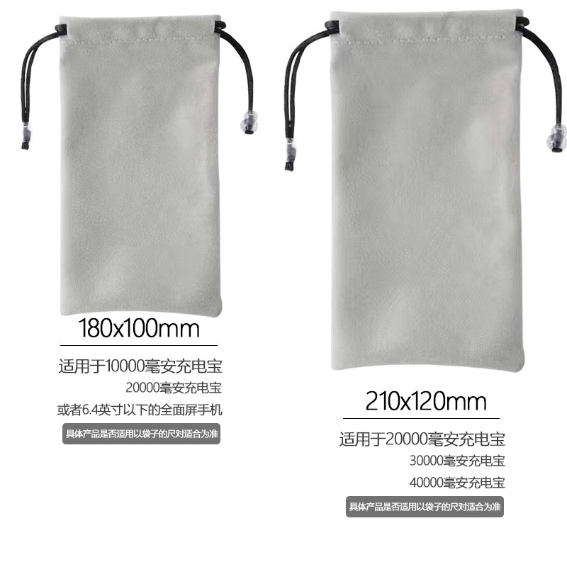 绒布收纳袋-灰色1大1中【2个】