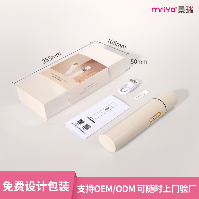 New Mriya smart scalp applicator, Minoxidil applicator, APP controlled EMS electric massage comb