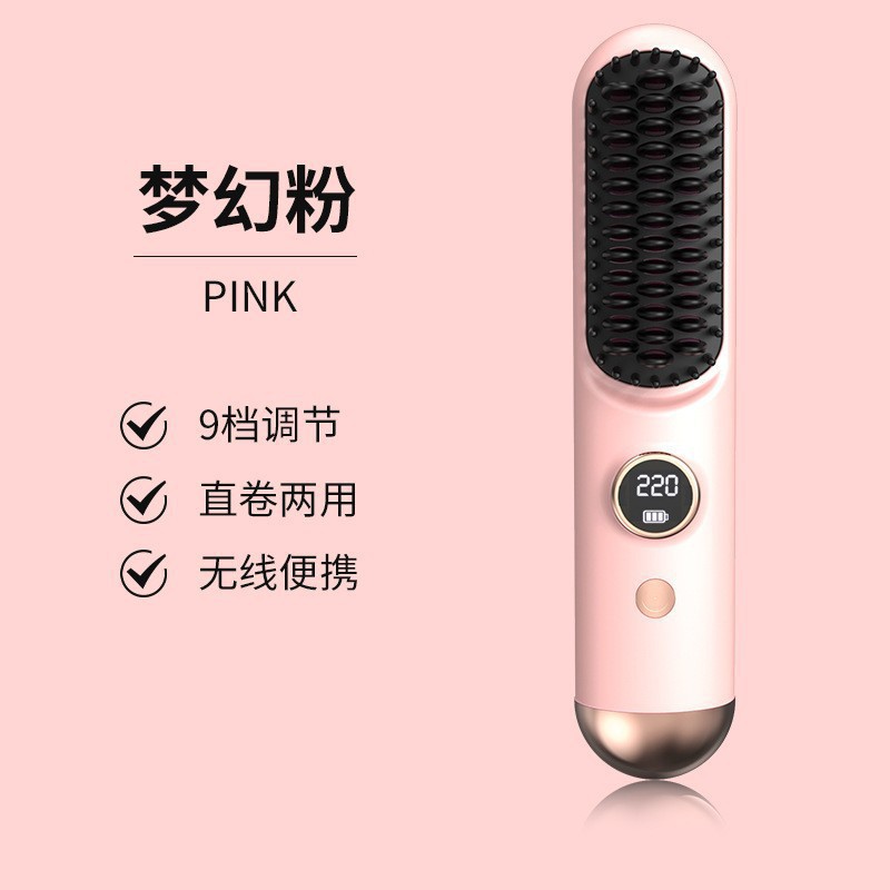 New straightening comb wireless straightener USB charging LCD ceramic straight and curl portable straightening curling comb
