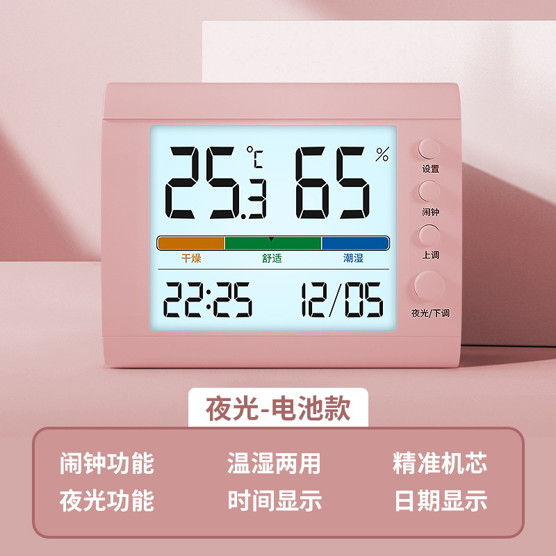 Thermometer Hygrometer Home High Precision Wall Mounted Indoor Outdoor Electronic Digital Display Wet Temperature Meter with Night Light Color Screen Detector