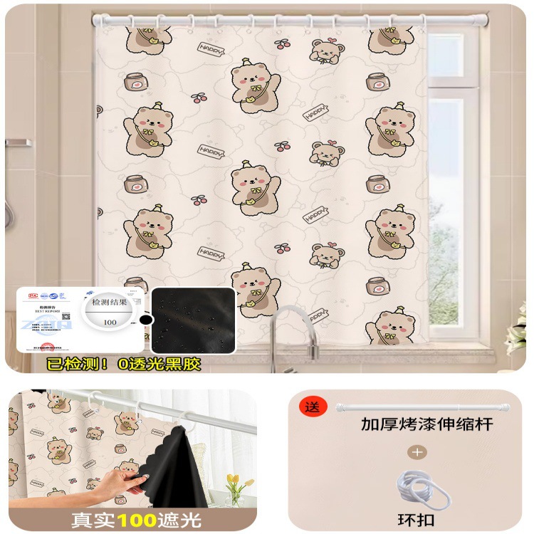 2026 new no-drill telescopic rod full blackout curtain rental room bedroom bathroom waterproof partition blocking curtain