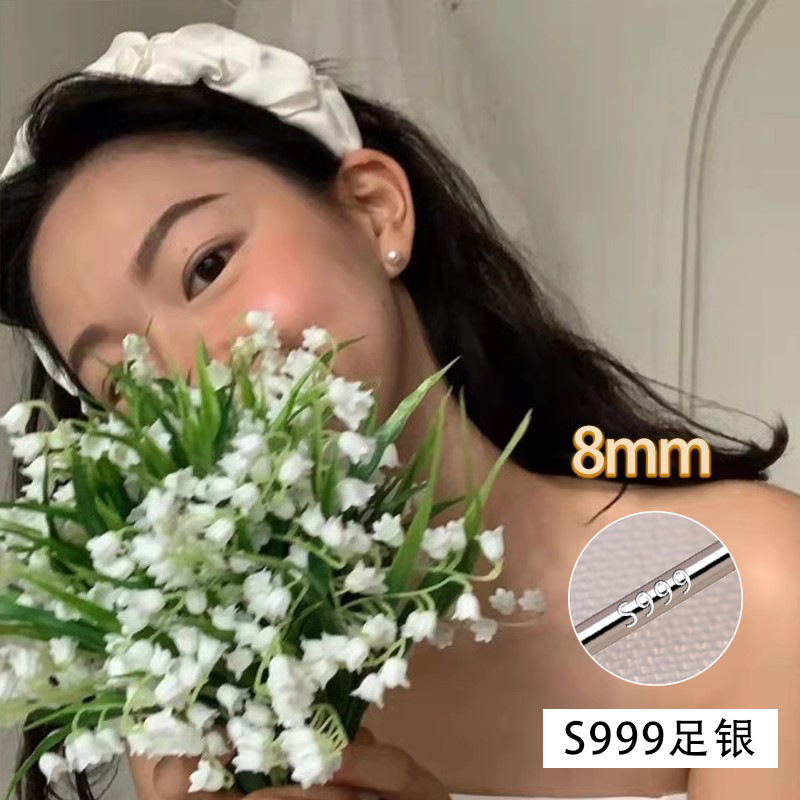 8MM奶油白-999足银