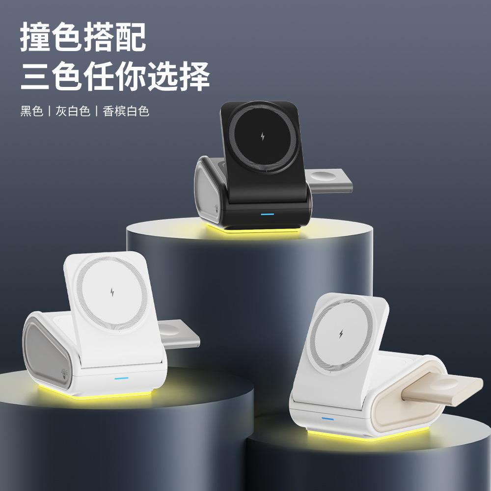 Custom Mold 4-in-1 Wireless Charger Magnetic Night Light Foldable Telescopic for iPhone