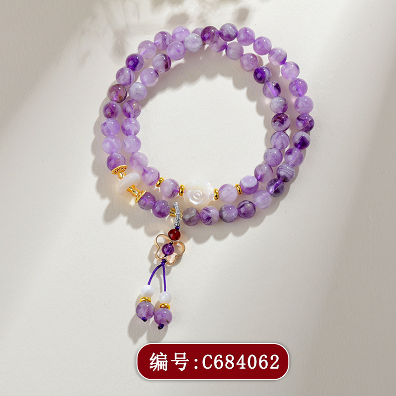 C684梦幻紫水晶双圈手链