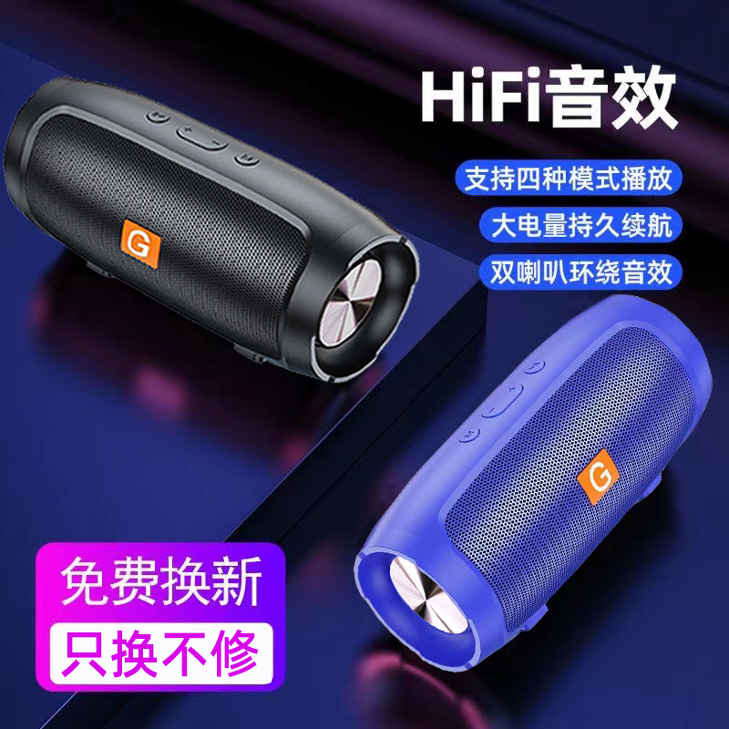 Wireless Bluetooth Speaker High Quality Bass Outdoor Loud Volume Home Desktop Portable Small Mini Speaker
