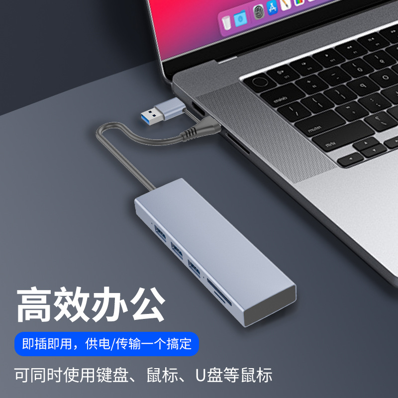 4-in-1 Dual-head Splitter Converter Data Transfer Adapter USB 3.0 High-speed Transmission Multi-interface