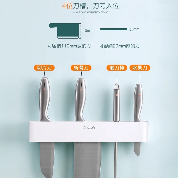 Wall-mounted knife holder, multifunctional kitchen supplies, no drilling, knife storage rack, household knife organizer