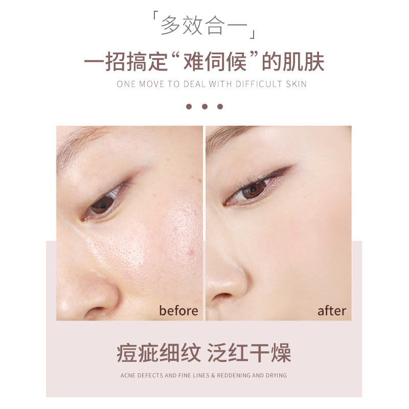 Cotton Head Meixian'er Foundation Snail Essence Repair Multi-Effect BB Cream Mucin Moisturizing Isolation 880#