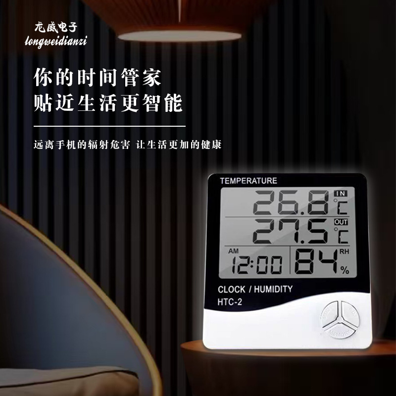 Indoor and Outdoor Thermometer Hygrometer HTC-2