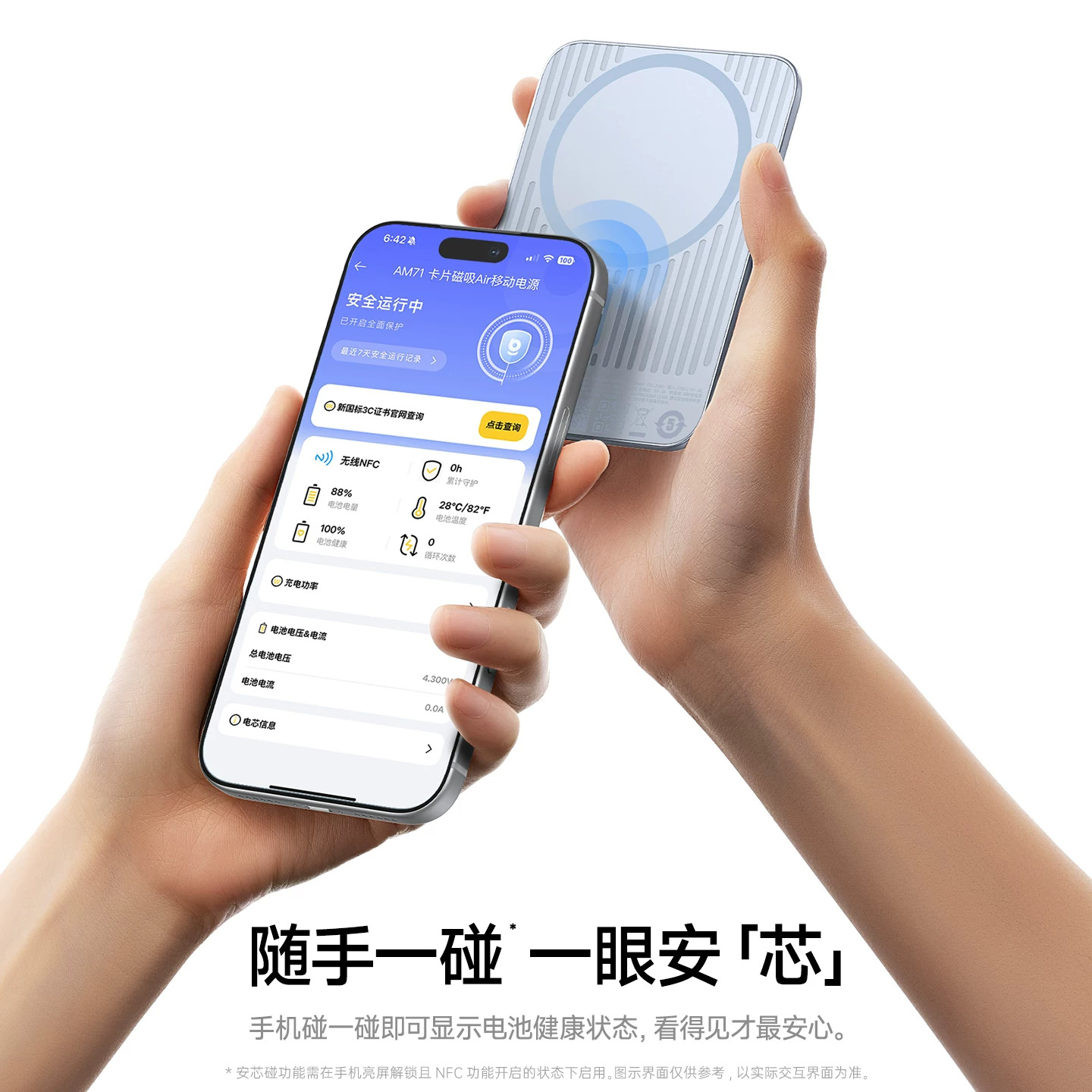 Baseus 2026 New Card Magnetic Air Power Bank Wireless Fast Charge 3C Certified Flyable Applicable ip17p