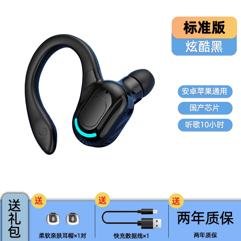 New Wireless Bluetooth Earphone 5.2 Long Standby Waterproof Heavy Bass Earphone Sports In-Ear Earphone