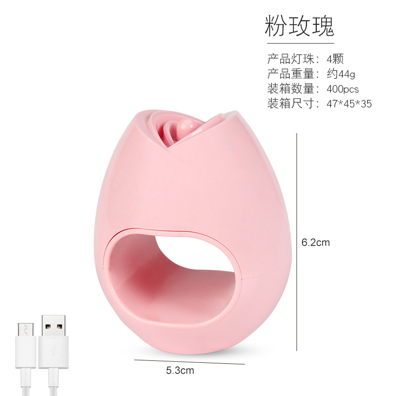 MINI-RS1F 粉玫瑰/单指美甲灯