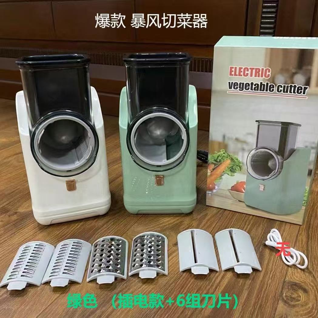 Storm Electric Multi-Function Kitchen Vegetable Chopper Charging Potato Shredder