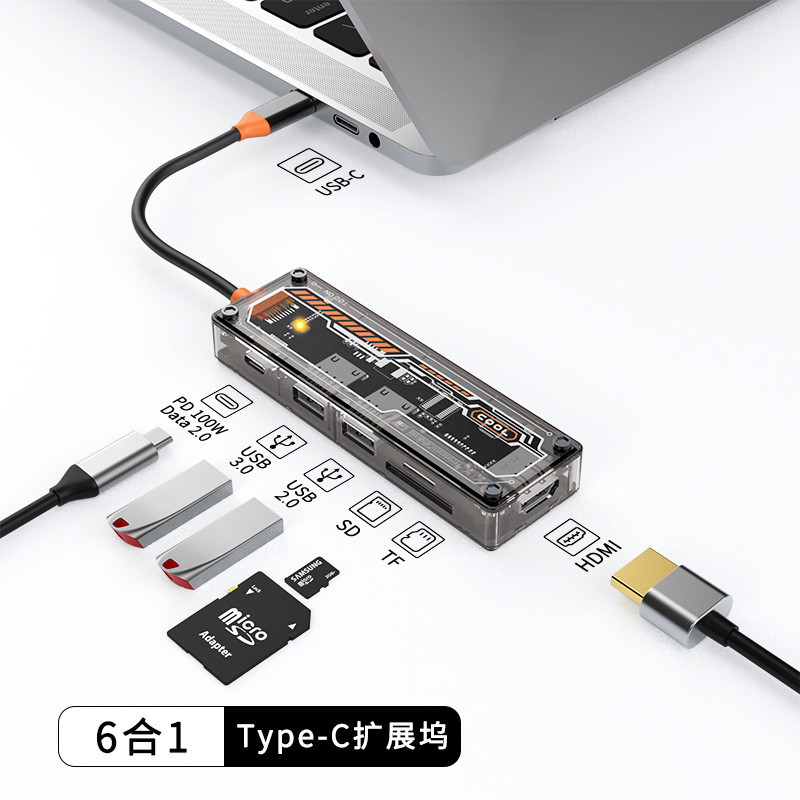 SW6H（透明6合1）