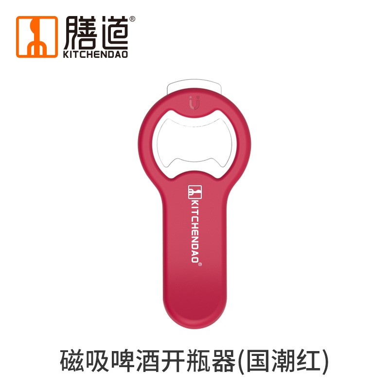 Shandao Beer Bottle Opener Magnetic Bottle Opener Easy Open Cap Beer Opener Can Opener Tool